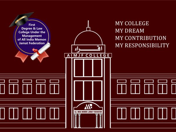 AIMJF Higher Education Initiative